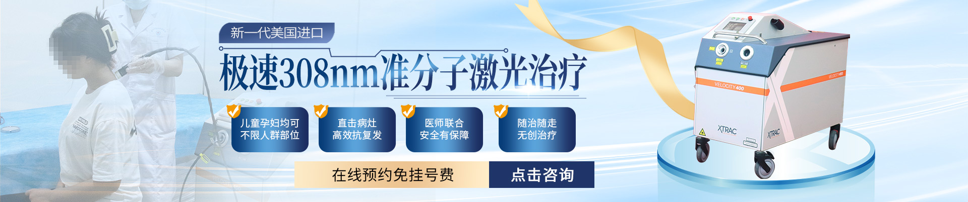 ʰҽԺ