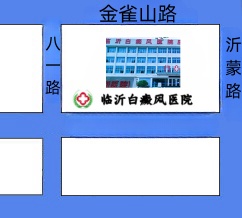 临沂白癜风医院来院路线
